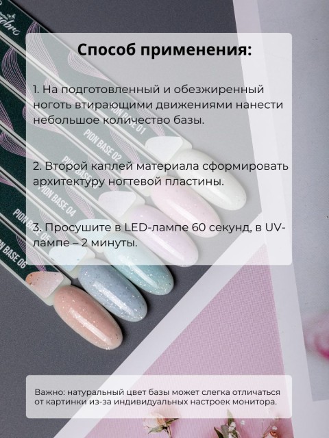 OZON_1943465832_4201fda2b657