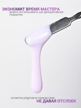 HIT gel, Моделирующий гель "Кремовый/Creamy" №03, 15 мл