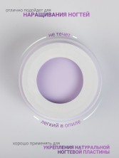 HIT gel, Моделирующий гель "Кремовый/Creamy" №03, 15 мл