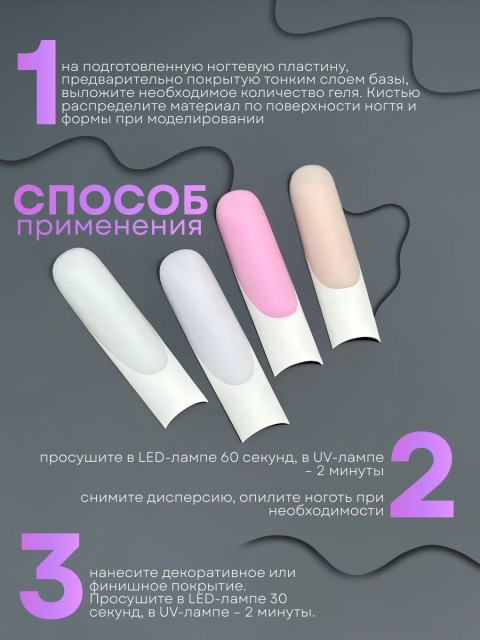 HIT gel, Моделирующий гель "Кремовый/Creamy" №03, 15 мл
