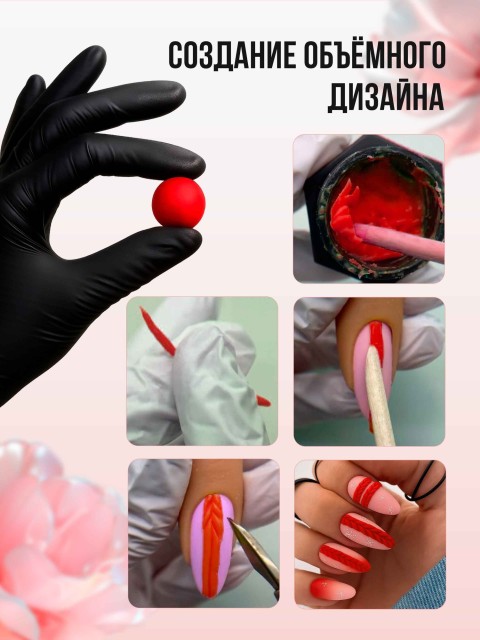 Serebro, 3D-гель Пластилин для лепки, цвет страсть, 5 мл