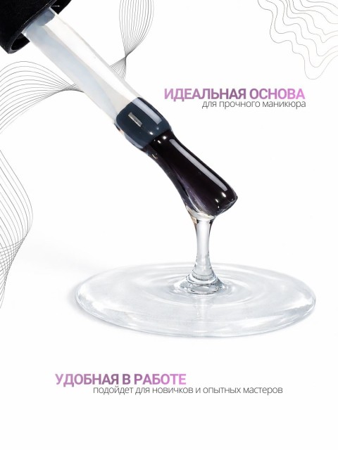 Serebro, Каучуковая база, 30 мл