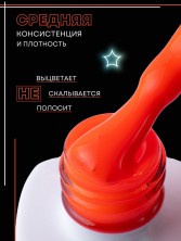 WinLac, Гель-лак N-07, 5 мл