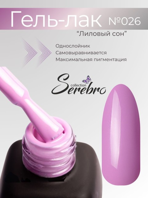 OZON_844959265_f3e3e271a3c4