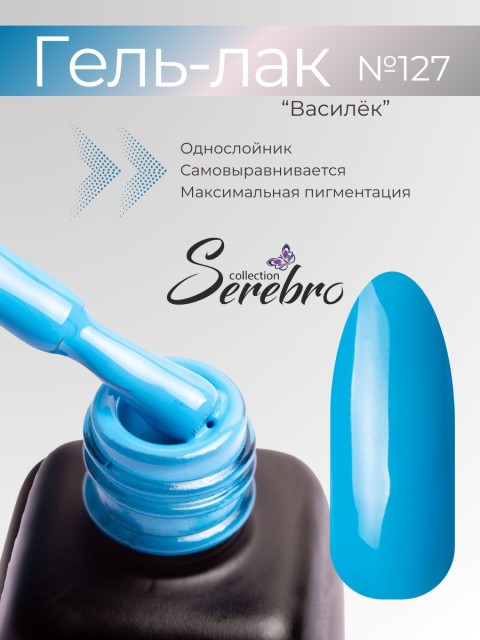 OZON_851711311_900d10e99dc4
