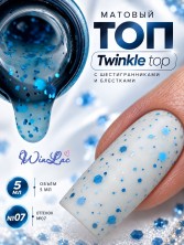WinLac, Twinkle top №07 matt, 5 мл