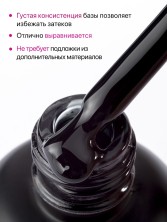 Serebro, Каучуковая камуфлирующая база густая №13, 20 мл
