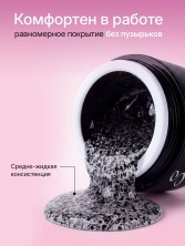 Serebro, Гель-лак "Gel Flakes", цвет черный, 5 мл