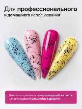 Serebro, Гель-лак "Gel Flakes", цвет черный, 5 мл
