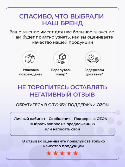 OZON_2975360858_e09ae7f88bb4