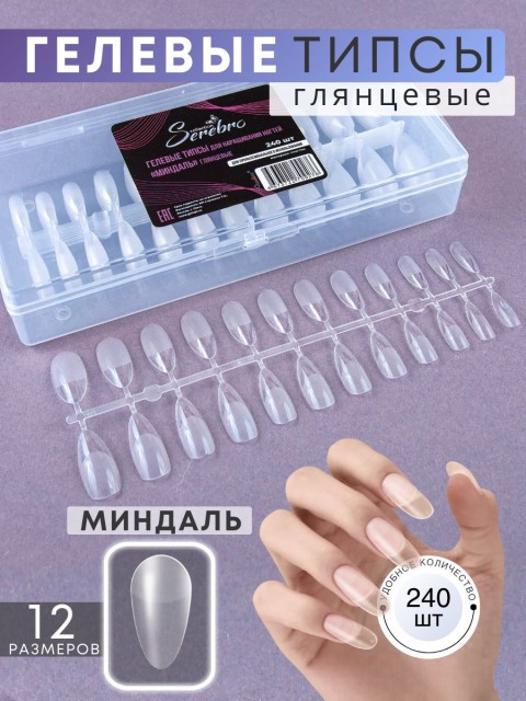 OZON_1640466120_6e8d83ca89f6