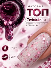 WinLac, Twinkle top №08 matt, 5 мл