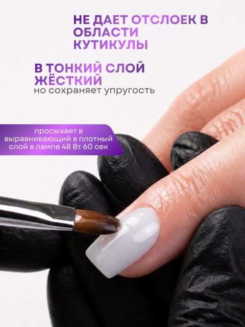 Serebro, Универсальный моделирующий гель №04, 15 мл