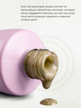 Serebro, Гель-лак "Silk cat" №01, 8 мл
