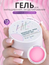 HIT gel, Моделирующий гель "Кремовый/Creamy" №04, 15 мл