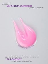 HIT gel, Моделирующий гель "Кремовый/Creamy" №04, 15 мл
