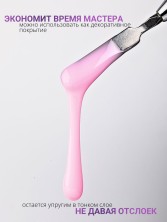 HIT gel, Моделирующий гель "Кремовый/Creamy" №04, 15 мл