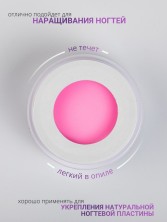 HIT gel, Моделирующий гель "Кремовый/Creamy" №04, 15 мл