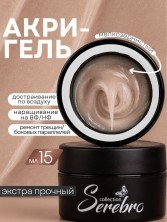 Serebro, Акригель с шиммером №12, 15 мл