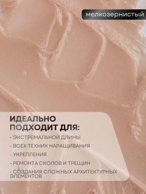 Serebro, Акригель с шиммером №12, 15 мл
