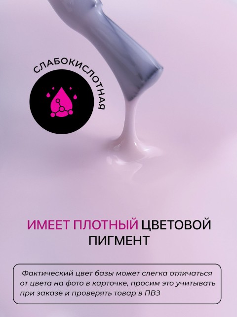 Serebro, Каучуковая камуфлирующая база густая №14, 20 мл