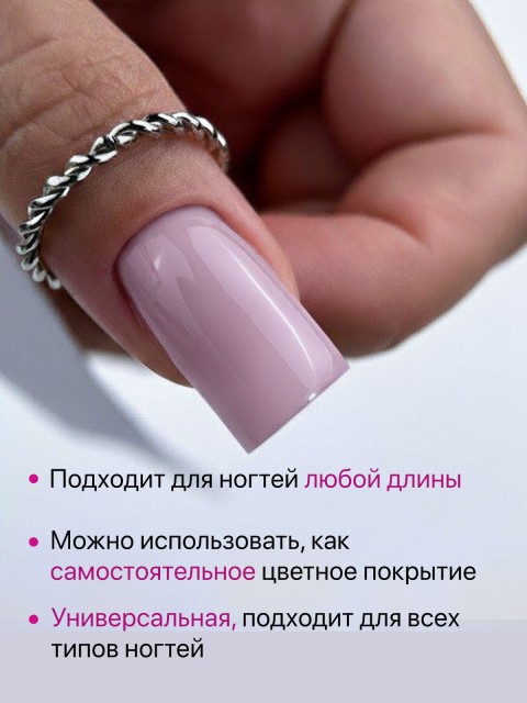 Serebro, Каучуковая камуфлирующая база густая №14, 20 мл