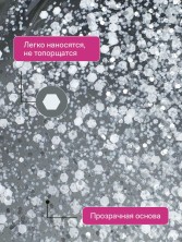 Serebro, Гель-лак "Gel Flakes", цвет белый, 5 мл