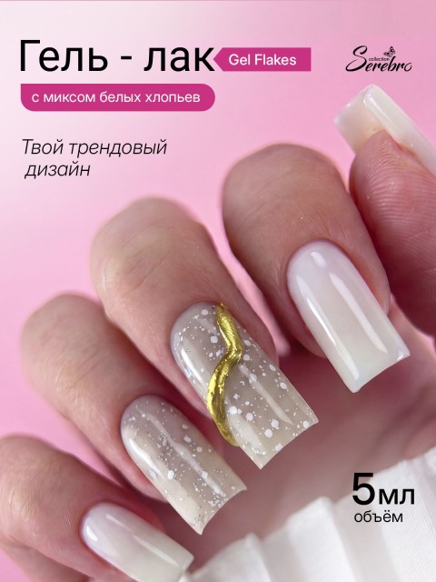 OZON_4584767977_e975fcd5f0f6