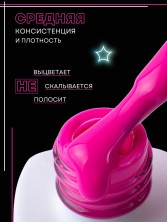 WinLac, Гель-лак N-09, 5 мл