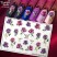 Fashion Nails Слайдер-дизайн цветной 3D (050)