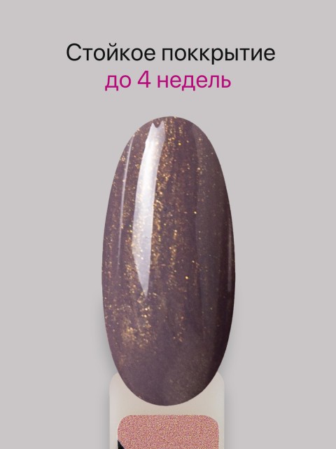OZON_2516378311_2408cb1dc39b