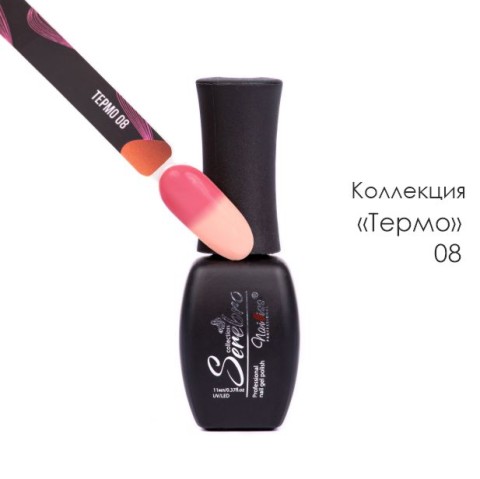 термо 08