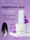 HIT gel, Акварельные капли с шиммером №01, 5 мл