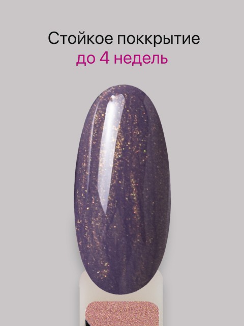 OZON_2516378247_c87db020d85d