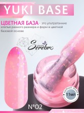 Serebro, Yuki base №02, 11 мл