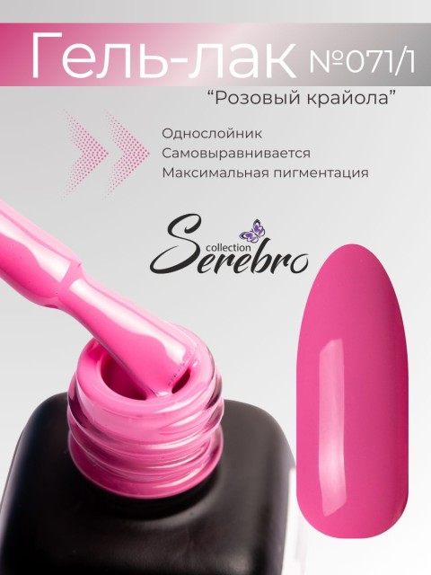 OZON_847950434_91497ce5df73