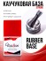 Nailiss, Rubber base STRONG, 9 мл