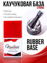 Nailiss, Rubber base STRONG, 9 мл