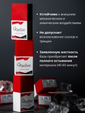 Nailiss, Rubber base STRONG, 9 мл