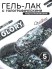 Nailiss, Гель-лак "Glory" №03, 5 мл