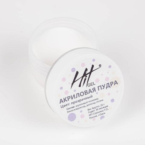 Акриловая пудра
