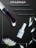HIT gel, Праймер, 9 мл