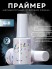 HIT gel, Праймер, 9 мл