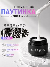 Serebro, Гель-краска ПАУТИНКА, цвет белый, 5 мл