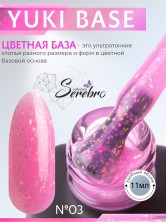 Serebro, Yuki base №03, 11 мл