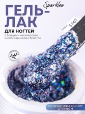 HIT gel, Гель-лак "Искры/Sparkles" №03, 5 мл
