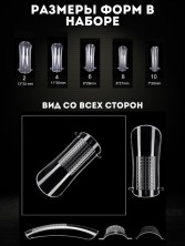 Serebro, Верхние многоразовые формы "Квадрат" с разметкой, 100 шт