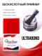Nailiss, Ultrabond, 9 мл