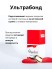 Nailiss, Ultrabond, 9 мл
