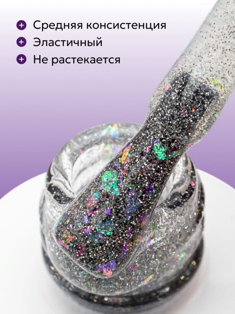 HIT gel, Топ без липкого слоя "Иллюминация/Illumination top", 9 мл